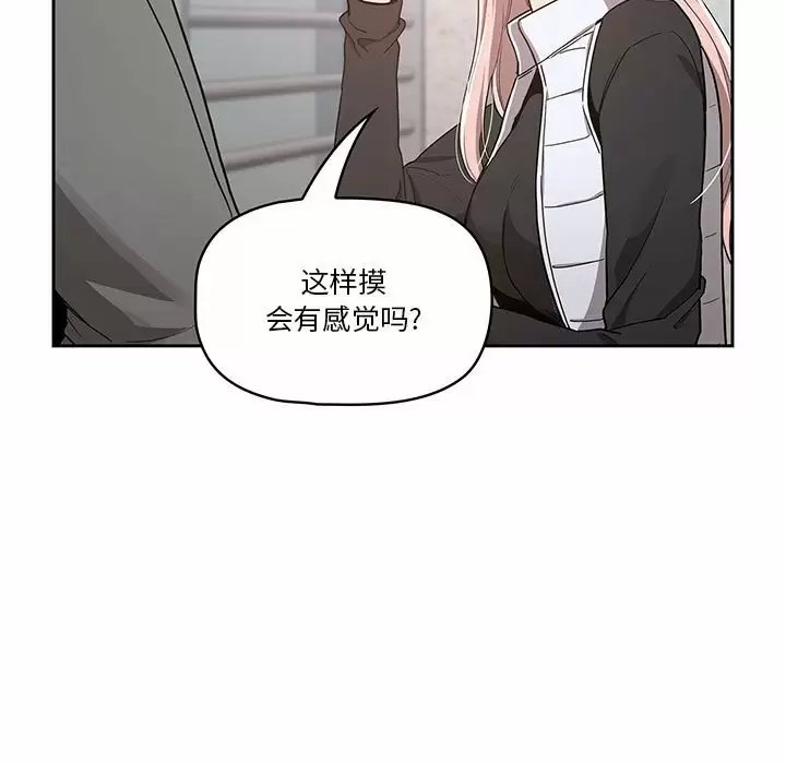 疫情期间的家教生活/疫情下的家教生活