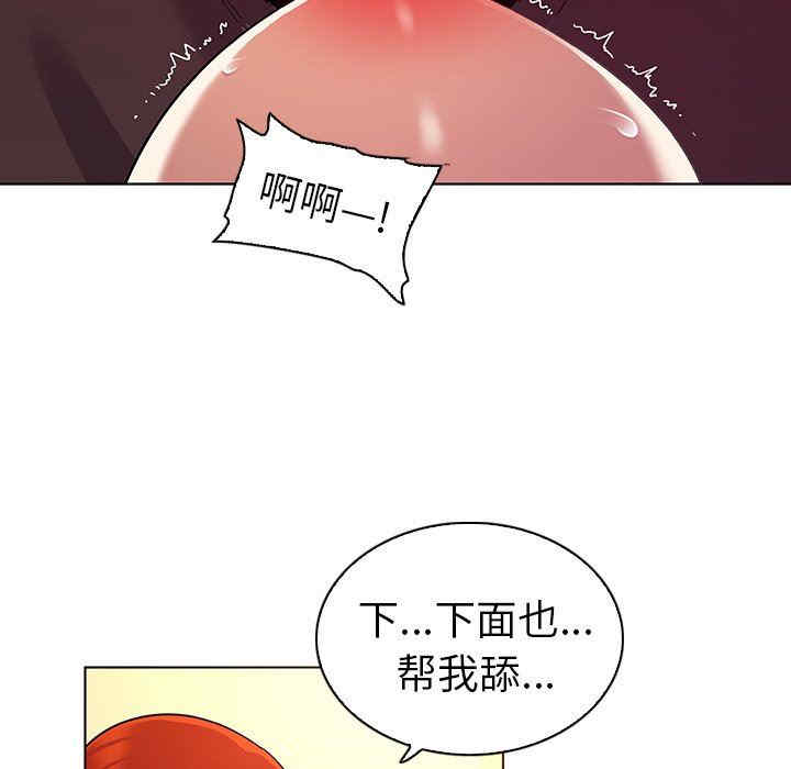 我的老婆是模特/老婆是兼职麻豆