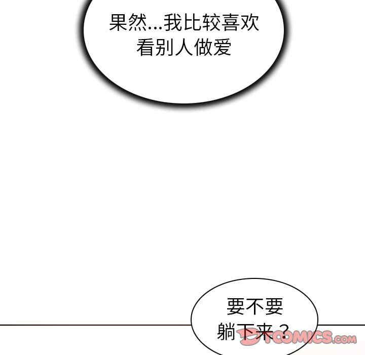 我的老婆是模特/老婆是兼职麻豆