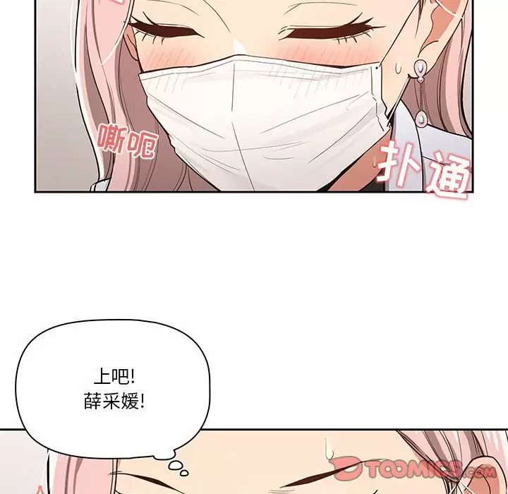 疫情期间的家教生活/疫情下的家教生活