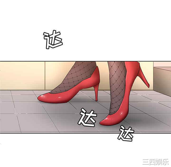 我的老婆是模特/老婆是兼职麻豆