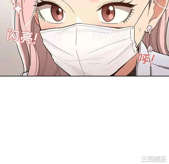 疫情期间的家教生活/疫情下的家教生活