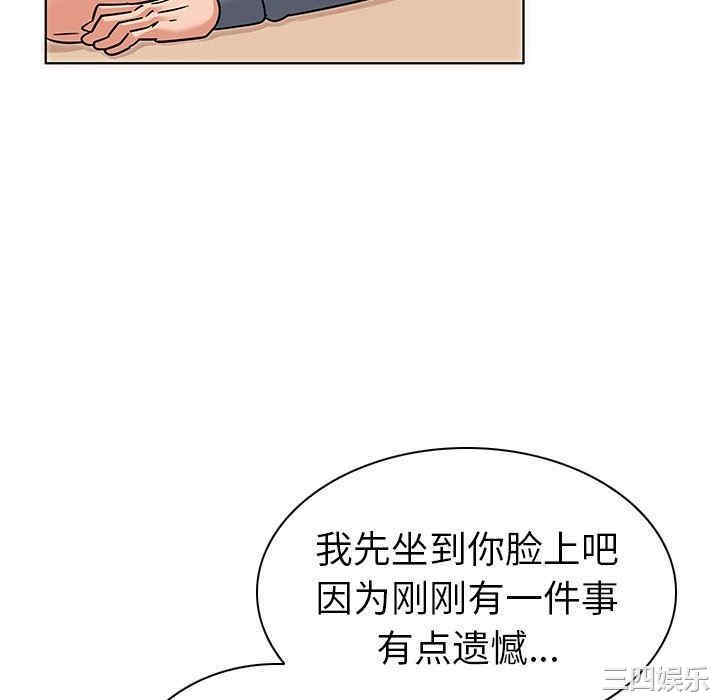 我的老婆是模特/老婆是兼职麻豆