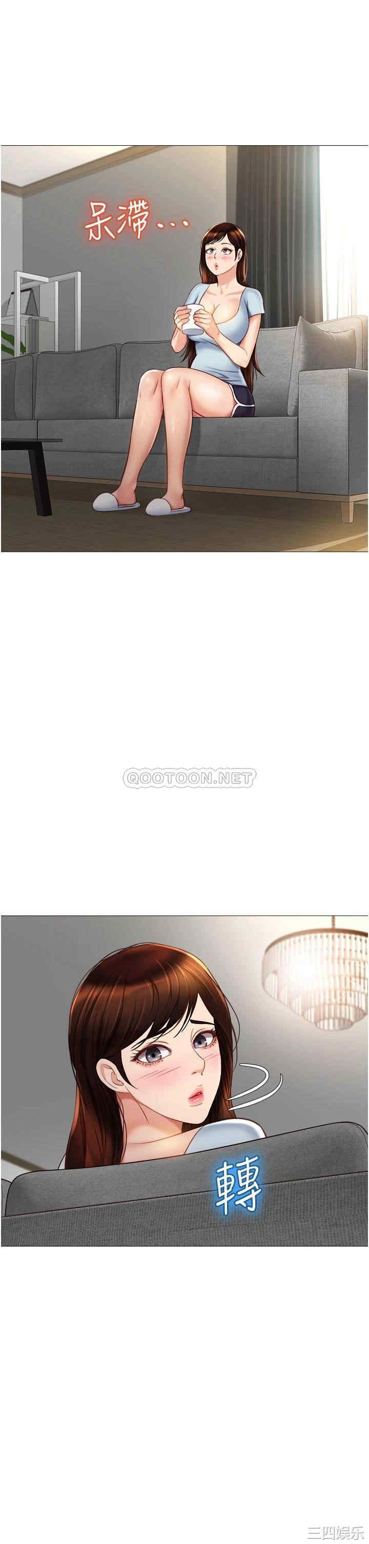 女儿闺蜜都归ME