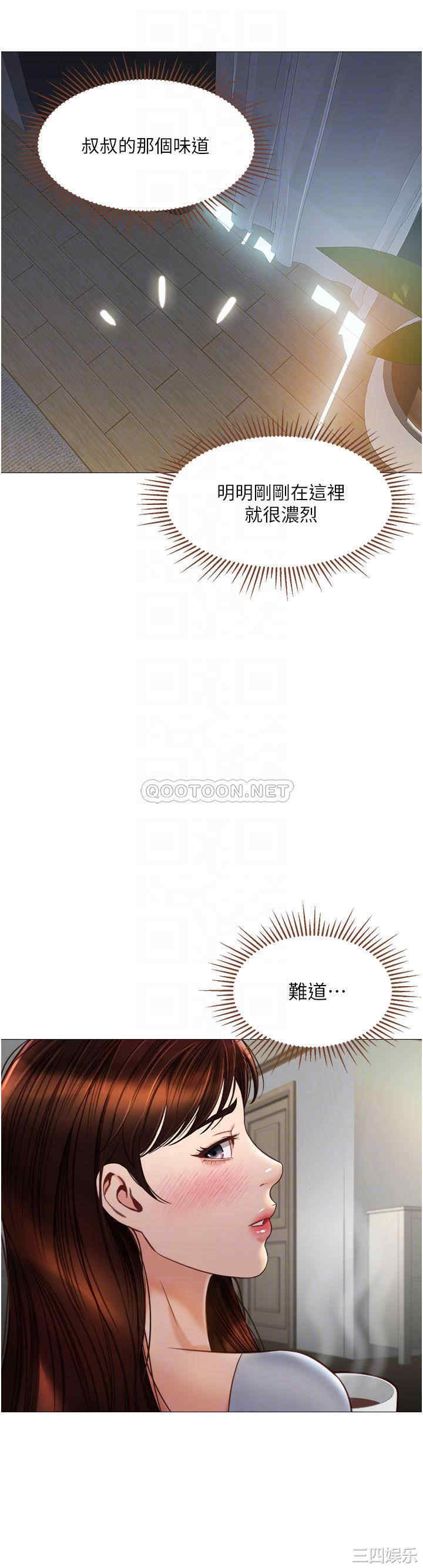 女儿闺蜜都归ME