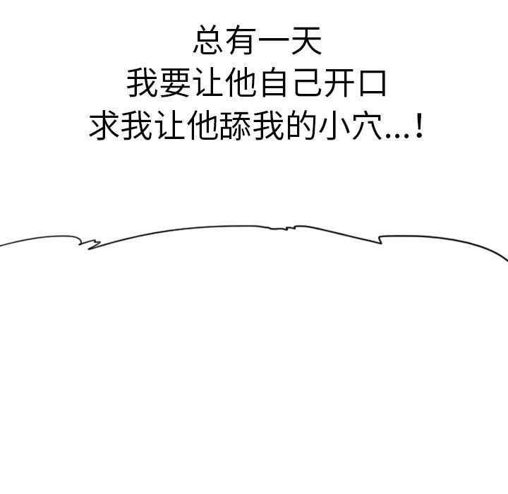 我的老婆是模特/老婆是兼职麻豆