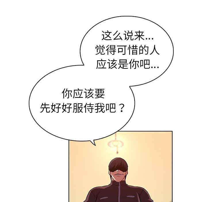 我的老婆是模特/老婆是兼职麻豆