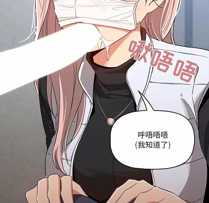 疫情期间的家教生活/疫情下的家教生活