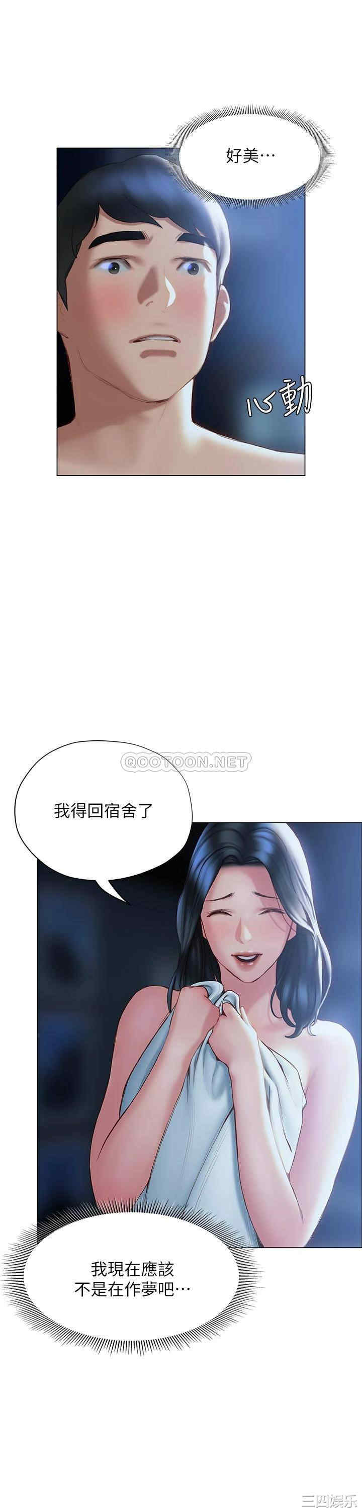 终结暧昧