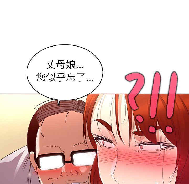 我的老婆是模特/老婆是兼职麻豆