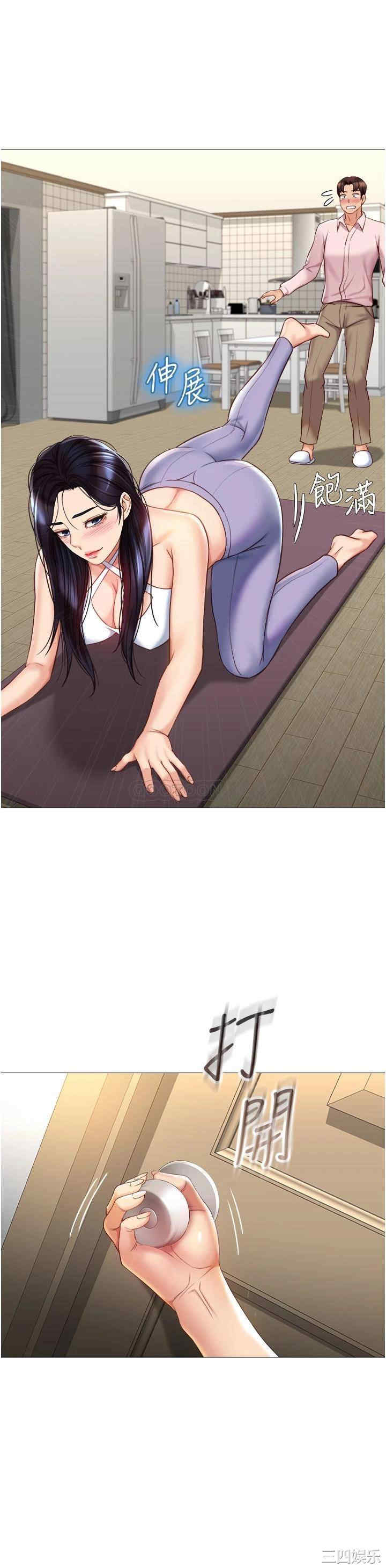 女儿闺蜜都归ME