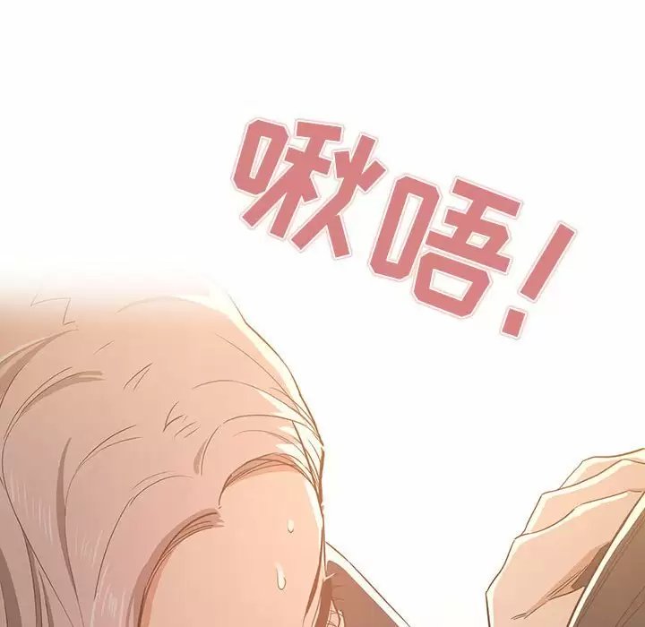 疫情期间的家教生活/疫情下的家教生活