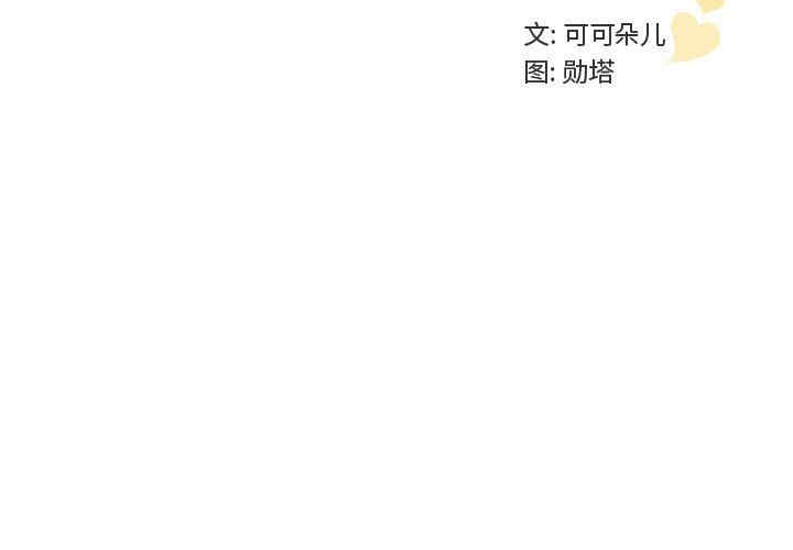 我的老婆是模特/老婆是兼职麻豆