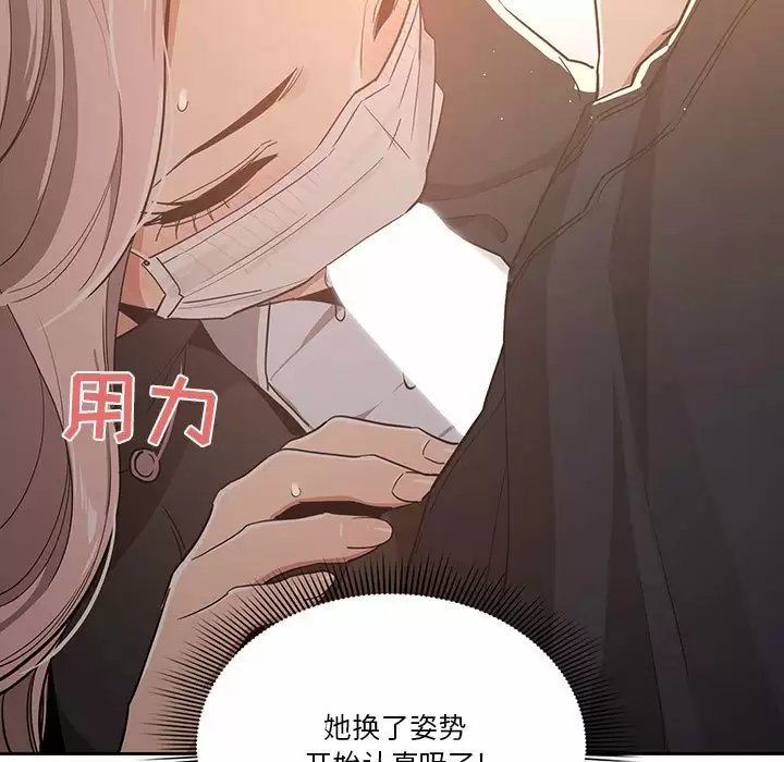 疫情期间的家教生活/疫情下的家教生活