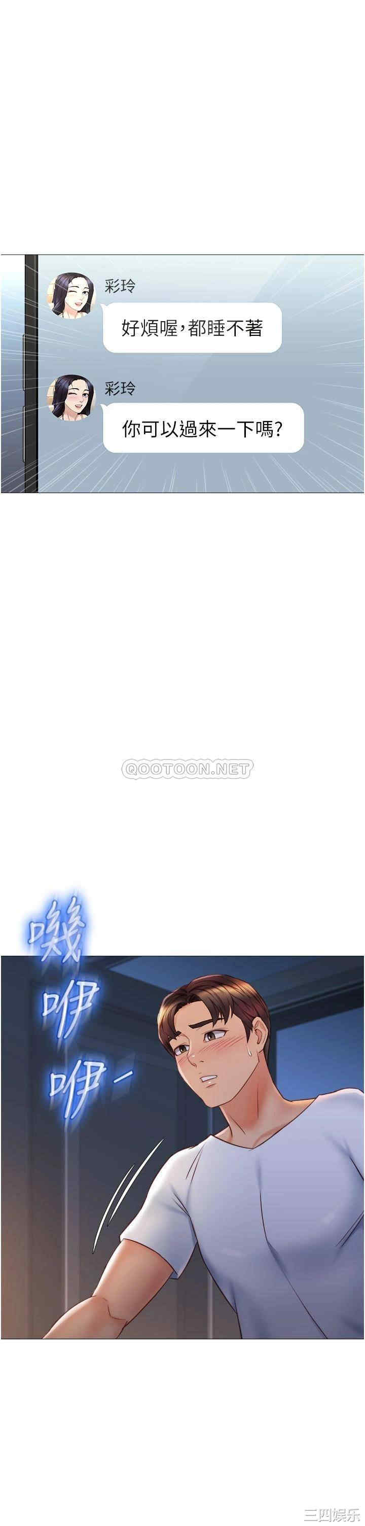 女儿闺蜜都归ME