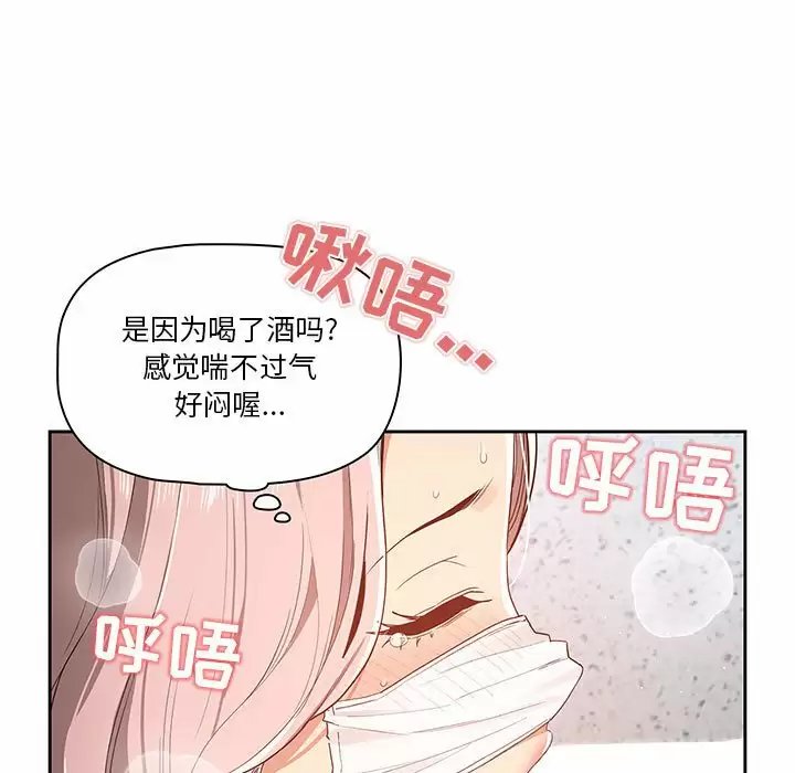 疫情期间的家教生活/疫情下的家教生活