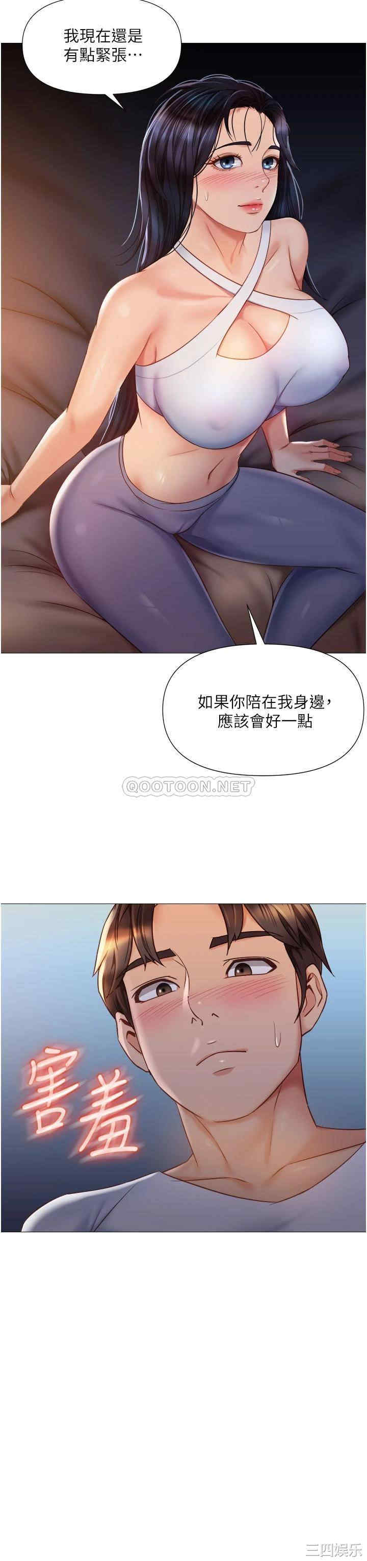女儿闺蜜都归ME