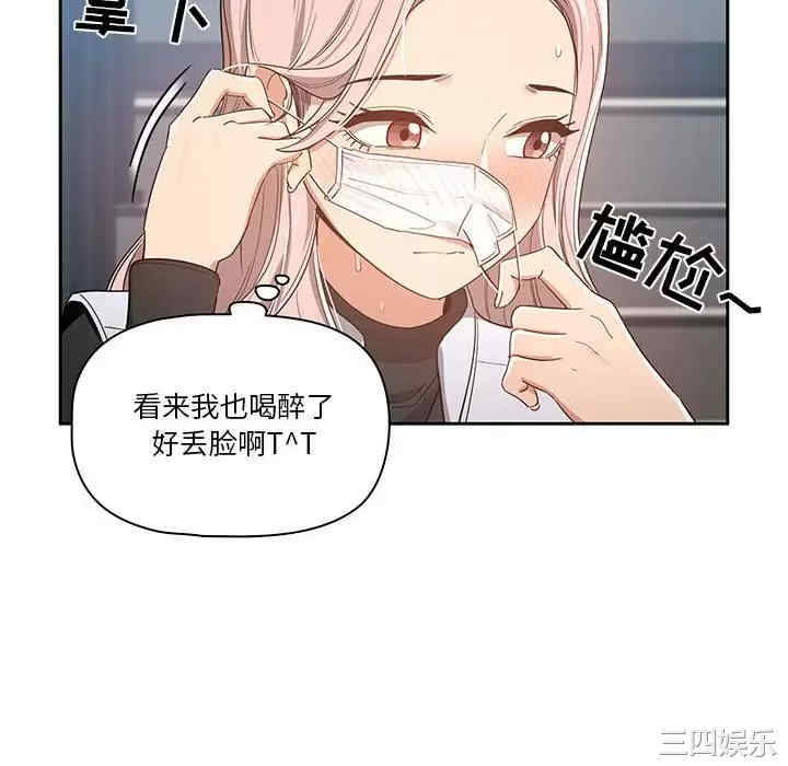 疫情期间的家教生活/疫情下的家教生活