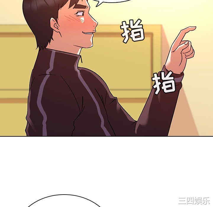 我的老婆是模特/老婆是兼职麻豆