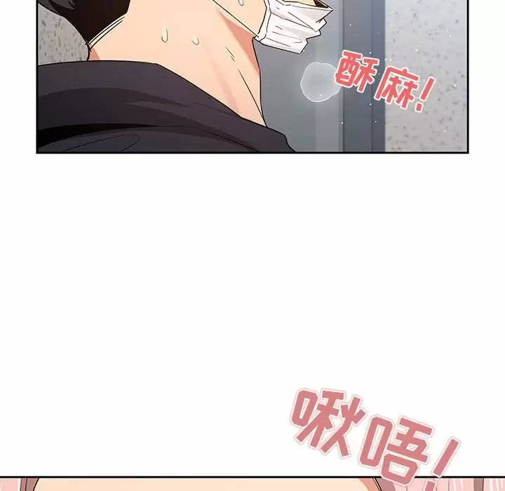 疫情期间的家教生活/疫情下的家教生活