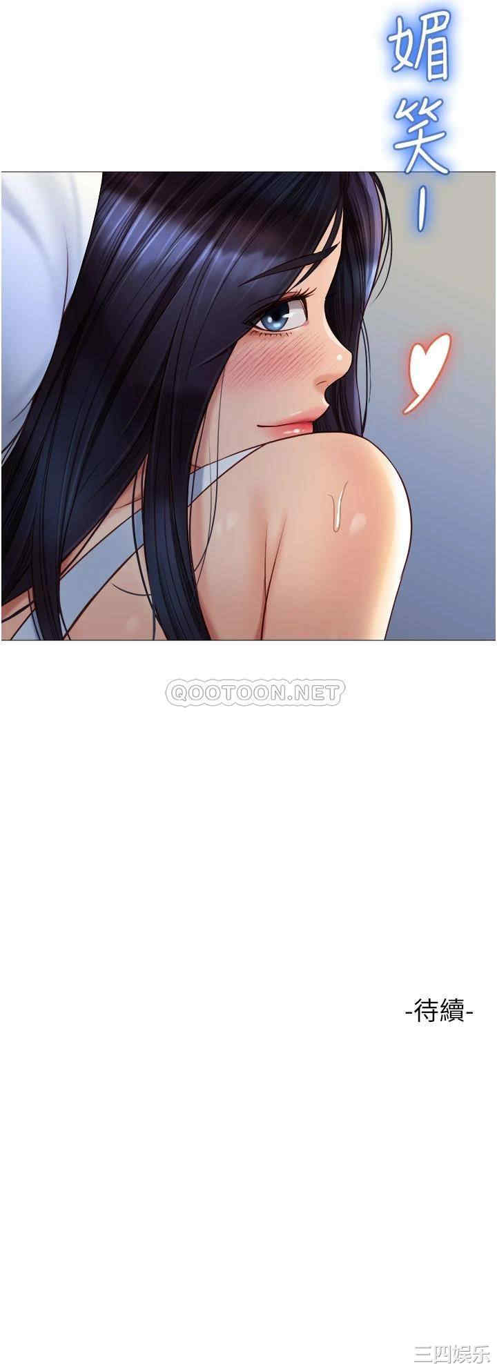 女儿闺蜜都归ME