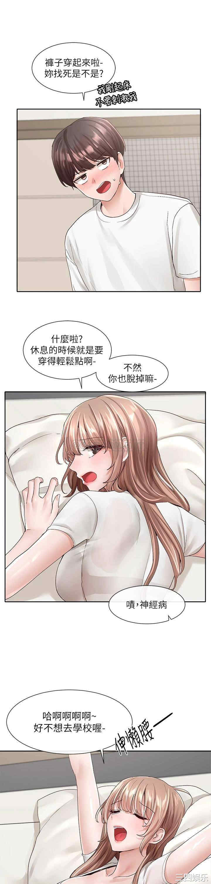 社团学姐