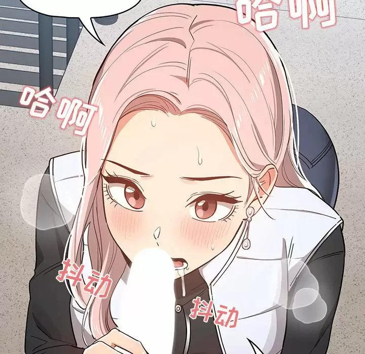 疫情期间的家教生活/疫情下的家教生活