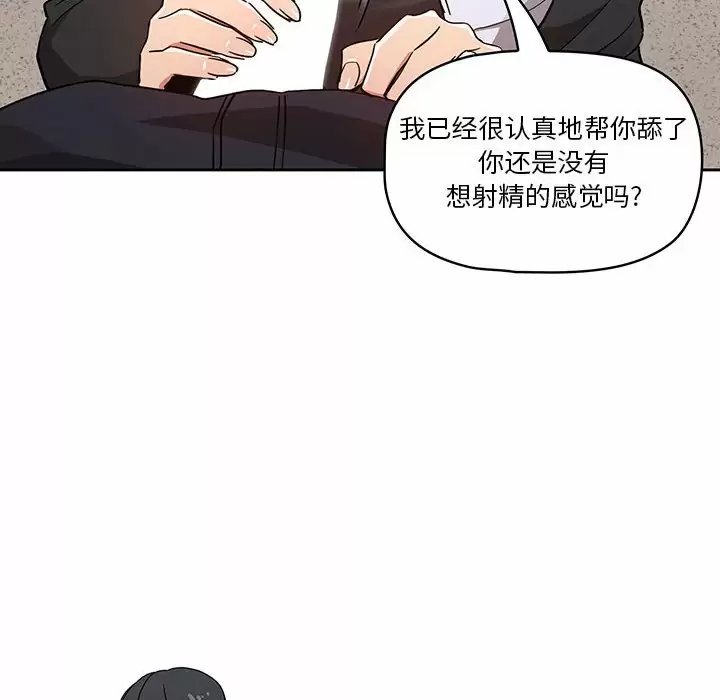 疫情期间的家教生活/疫情下的家教生活