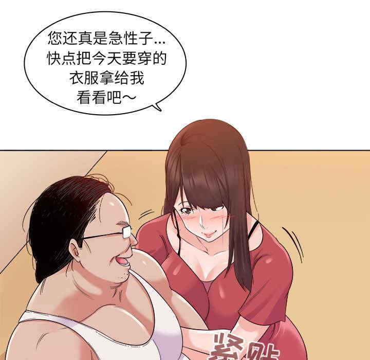 我的老婆是模特/老婆是兼职麻豆