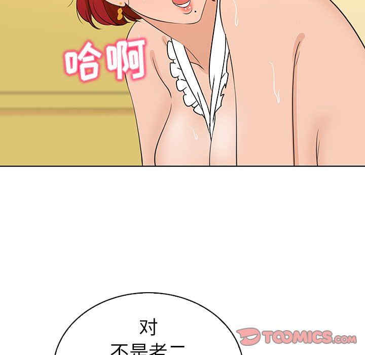 我的老婆是模特/老婆是兼职麻豆