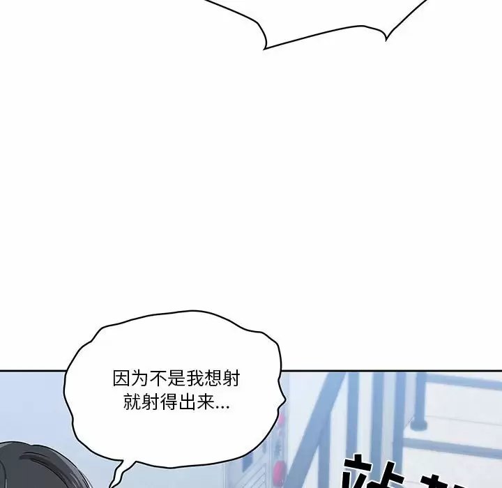 疫情期间的家教生活/疫情下的家教生活