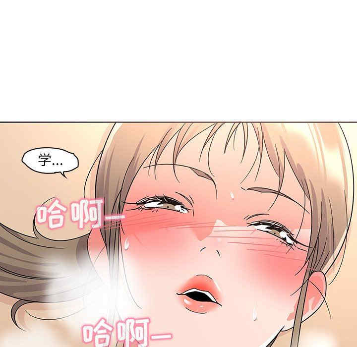 我的老婆是模特/老婆是兼职麻豆