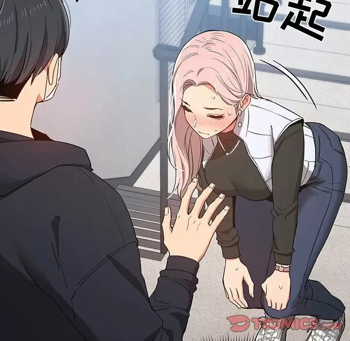 疫情期间的家教生活/疫情下的家教生活