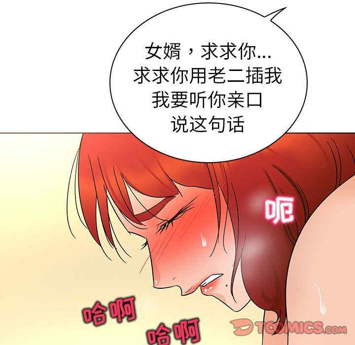 我的老婆是模特/老婆是兼职麻豆