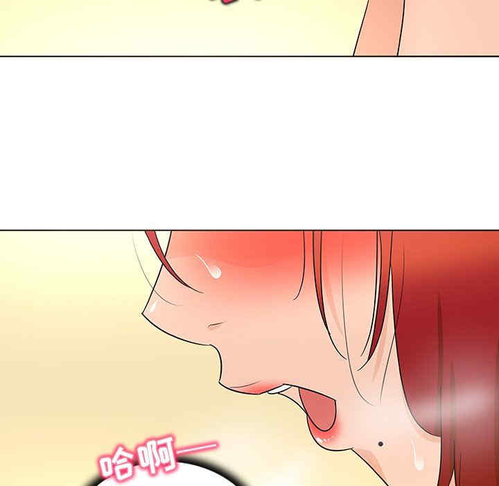 我的老婆是模特/老婆是兼职麻豆