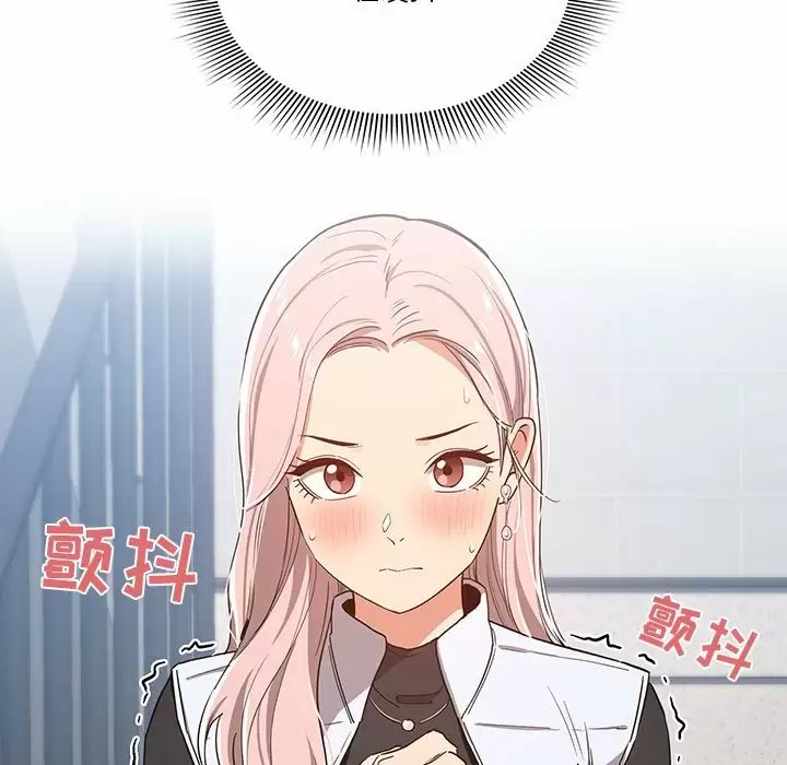 疫情期间的家教生活/疫情下的家教生活