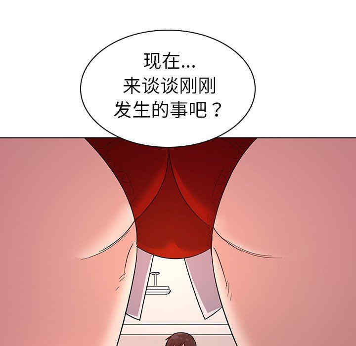 我的老婆是模特/老婆是兼职麻豆