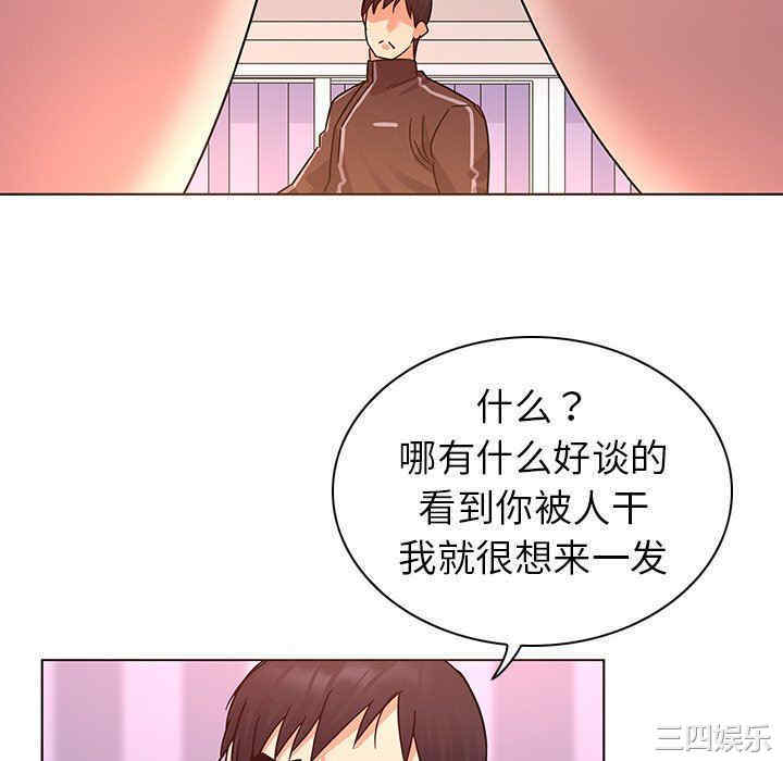 我的老婆是模特/老婆是兼职麻豆