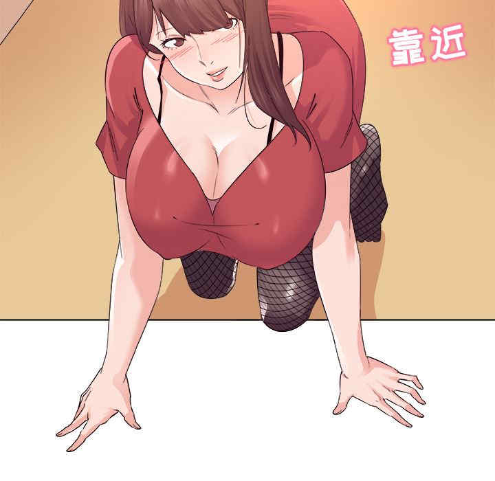 我的老婆是模特/老婆是兼职麻豆