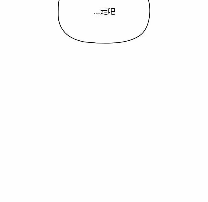 疫情期间的家教生活/疫情下的家教生活