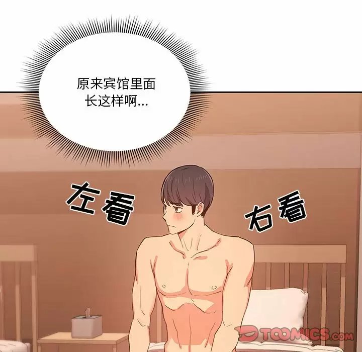 疫情期间的家教生活/疫情下的家教生活