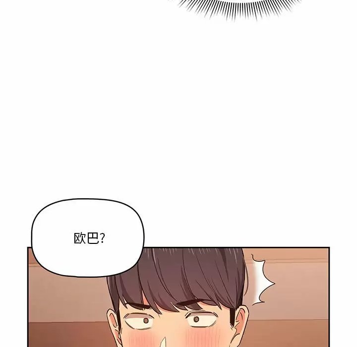 疫情期间的家教生活/疫情下的家教生活