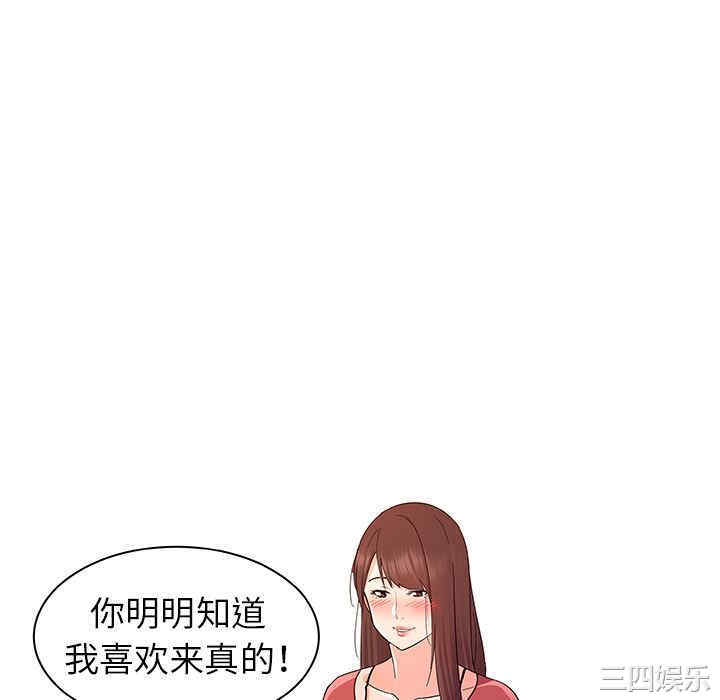 我的老婆是模特/老婆是兼职麻豆