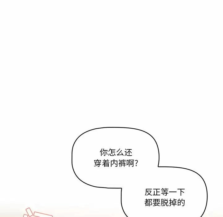 疫情期间的家教生活/疫情下的家教生活