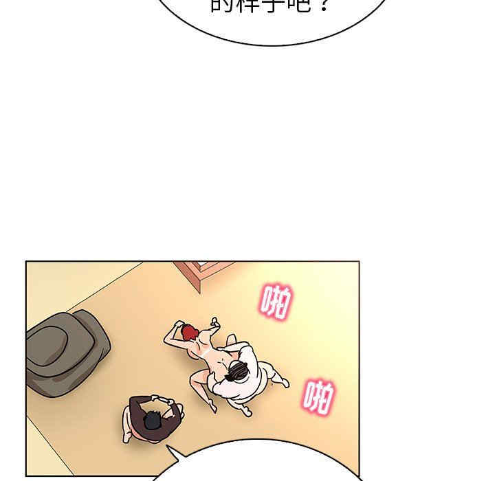 我的老婆是模特/老婆是兼职麻豆