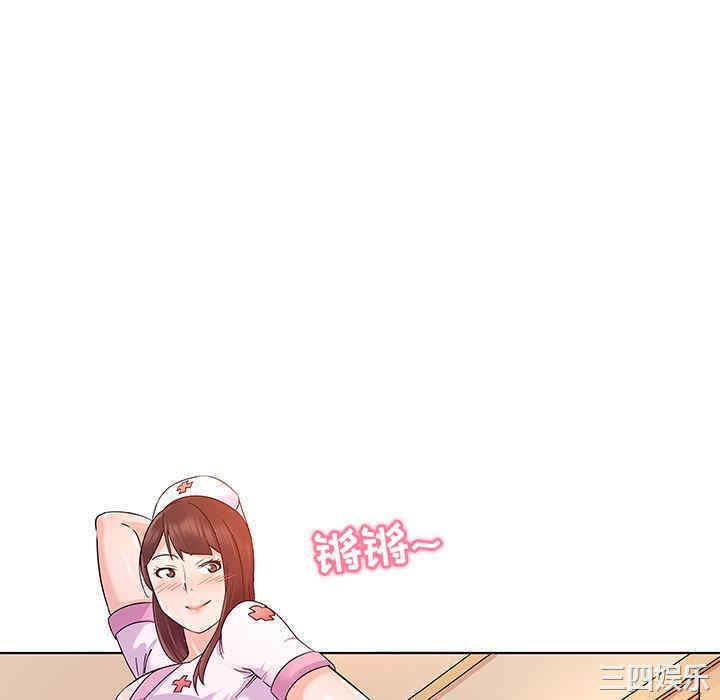 我的老婆是模特/老婆是兼职麻豆