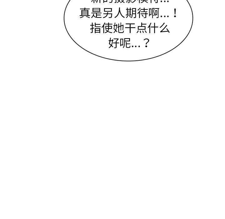 我的老婆是模特/老婆是兼职麻豆