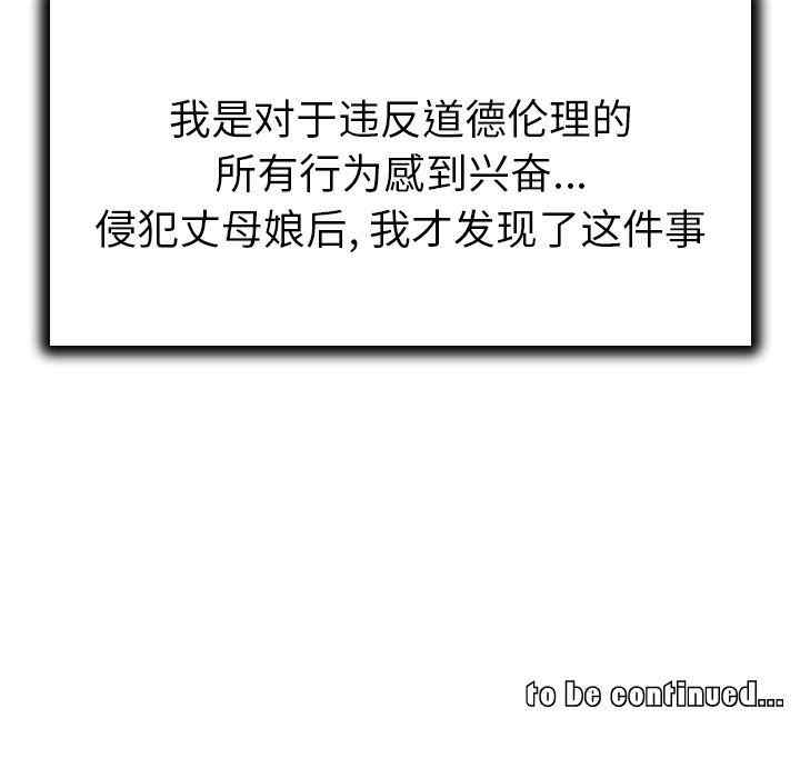 我的老婆是模特/老婆是兼职麻豆