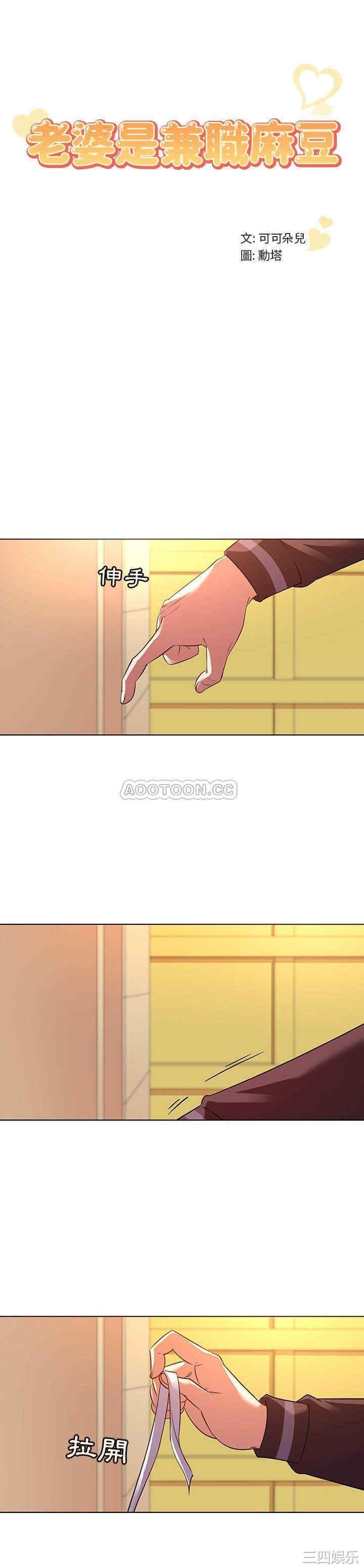 我的老婆是模特/老婆是兼职麻豆