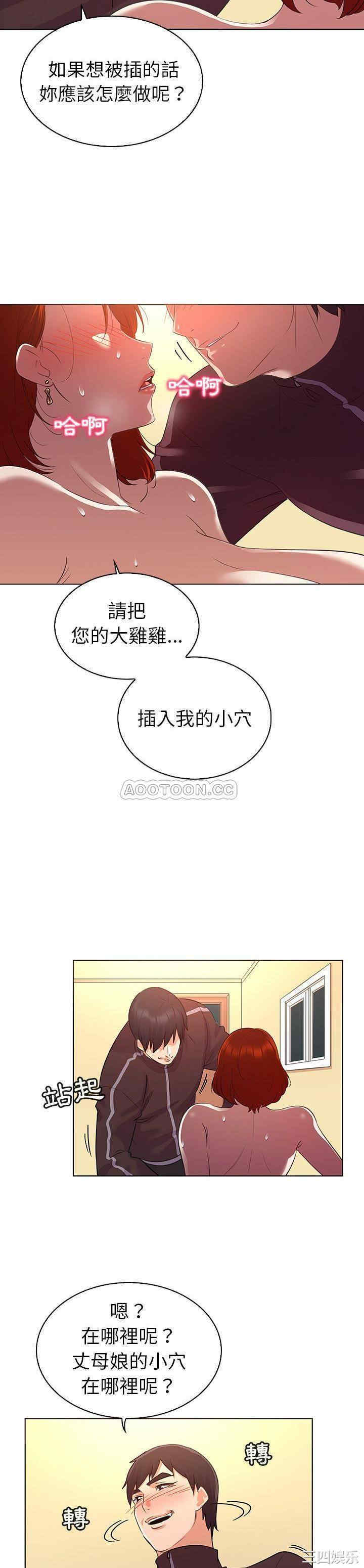 我的老婆是模特/老婆是兼职麻豆